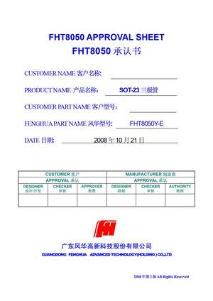 FHT8050G-ME
