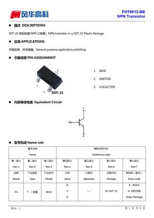 FHT9014L
