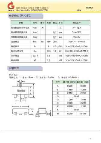 FC1407
