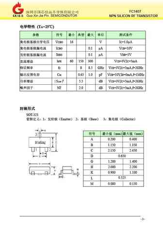 FC1407
