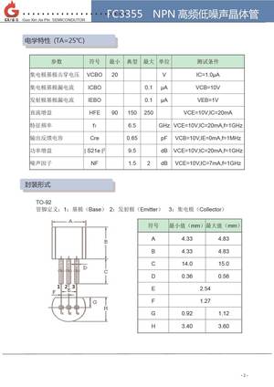 FC3356G