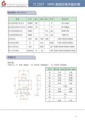 FC3355
