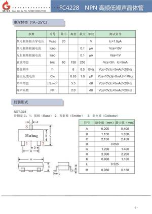 FC4228A
