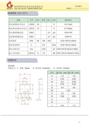 FC6356
