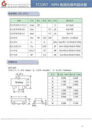 FCS957
