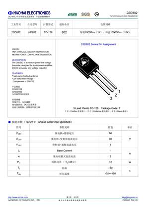 2SD882O