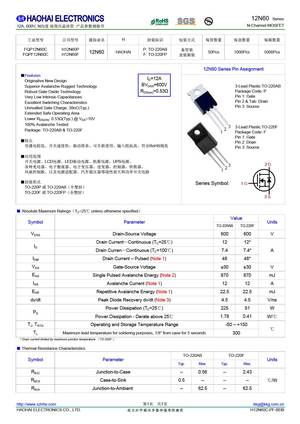 H12N60P
