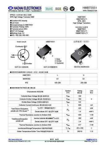 HMBT5401
