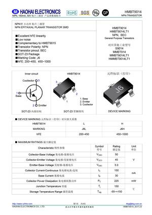 HMBT9014L
