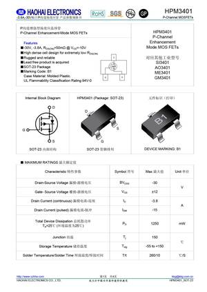 HPM3401A
