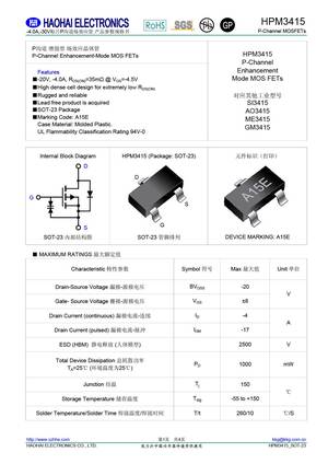 HPM3401A
