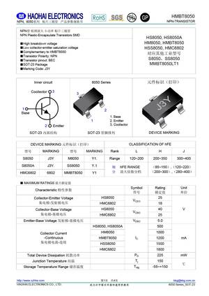 SS8050J
