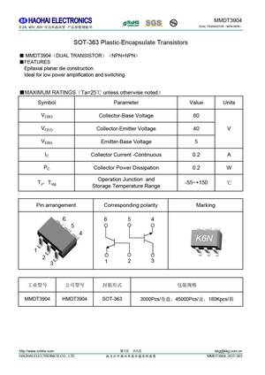 MMDT3052DW-E
