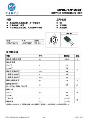 MPBL75N120BF

