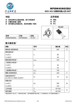 MPBW40N65E
