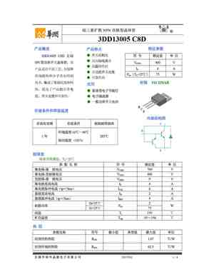 3DD13005MD-O-Z