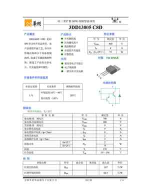 3DD13005MD-O-Z