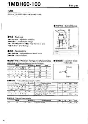 1MBH60-100
