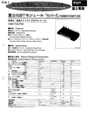 7MBR15SA120
