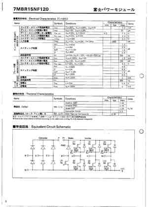 7MBR15SC120
