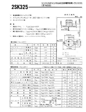 SK3250
