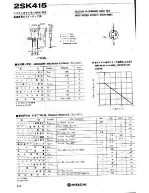 2SK4184-ZK
