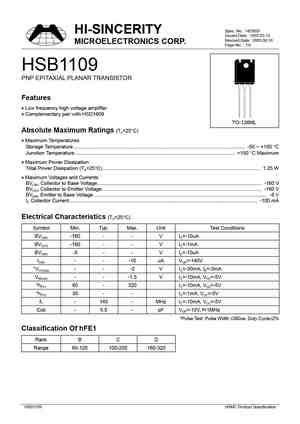 HSB1109S