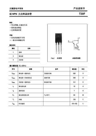 T30F
