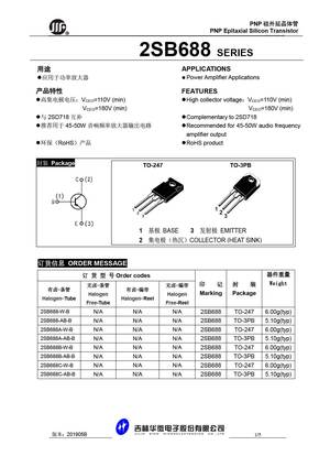 2SB68
