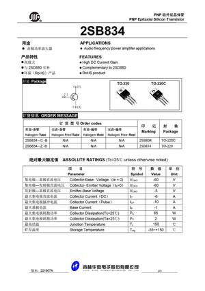 2SB839L
