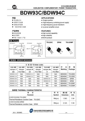 BDW93C
