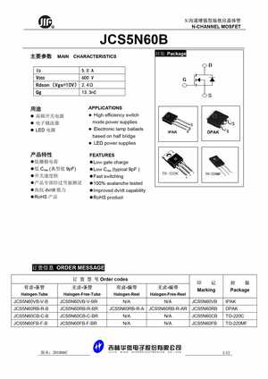 JCS5N50VC
