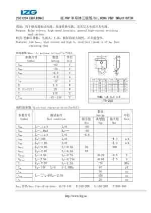 2SB1204T-TL-E
