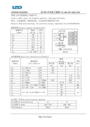 3CG2048
