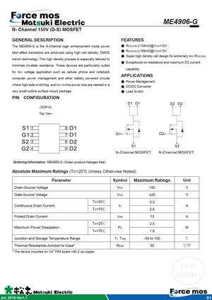 ME4906-G
