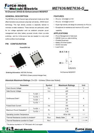 ME7632-G
