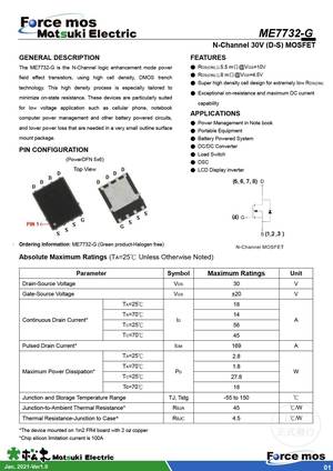 ME7732-G
