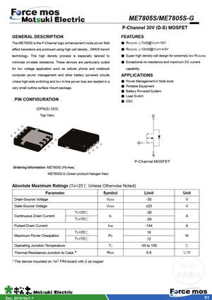 ME7804S-G
