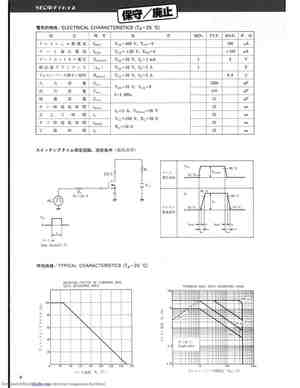 2SK494
