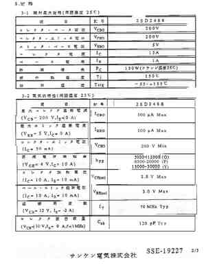 2SD24Y
