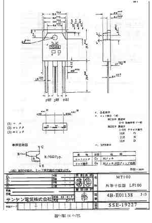 2SD24Y
