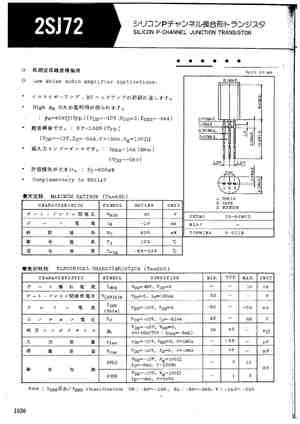 2SJ72
