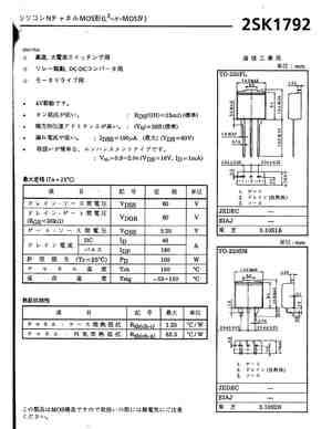 2SK1794
