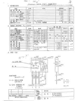 2SK2063
