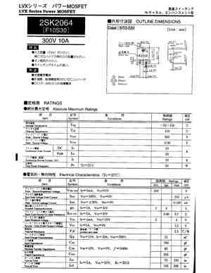 2SK2063
