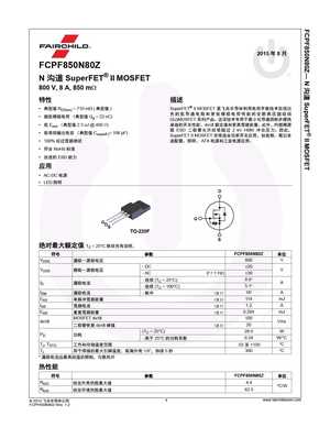 FCPF850N80Z
