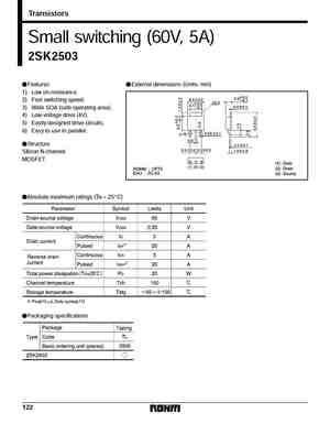 2SK2509