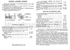 KT347B
