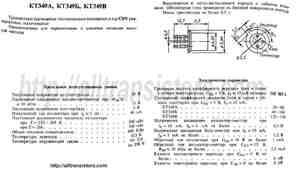 KT349A