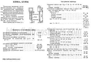 KT351A
